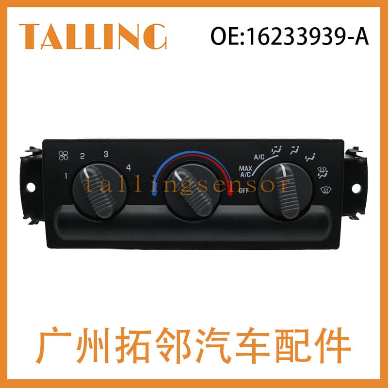16233939 for Chevrolet AC control panel heater control switch, cross-border hot sale.