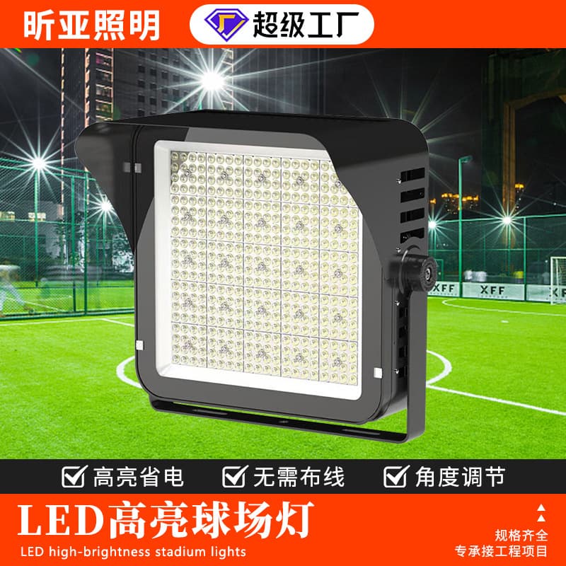 High-Power LED High Mast Light for Football Fields, Outdoor Court Lighting LED Floodlight for Stadiums