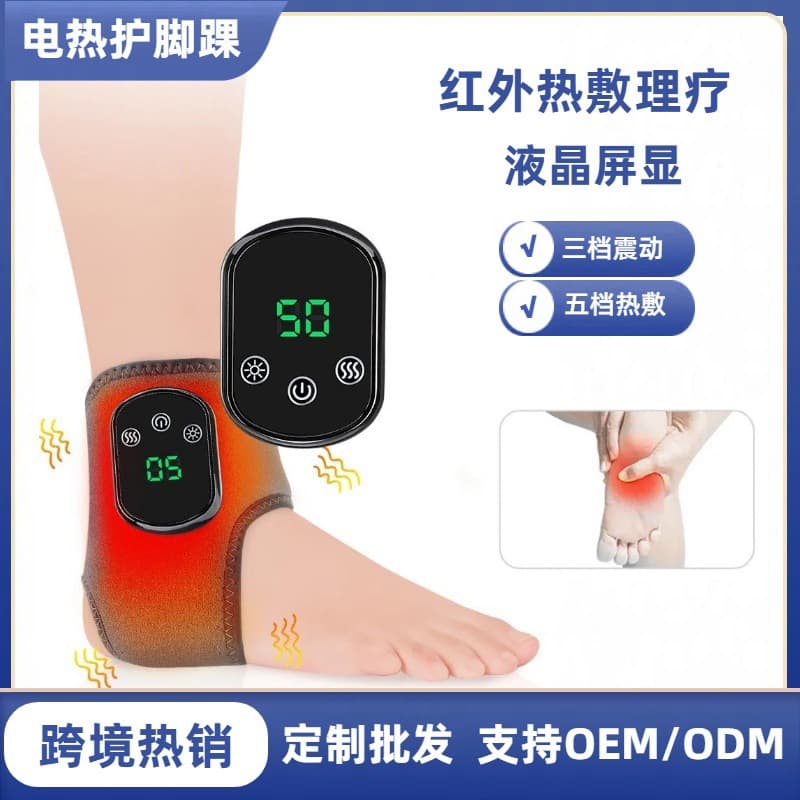 Cross-border Electric Heated Ankle Massager with 5 Heat Levels and 3 Vibration Modes, Foot and Joint Relaxation