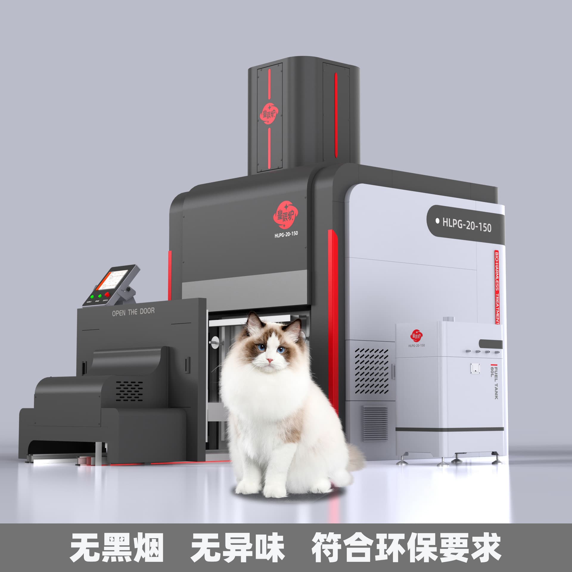 Pet Cremation Furnace 100kg Fully Automatic Pet Cremator Equipment, No Black Smoke or Odor, Animal Cremation Incinerator