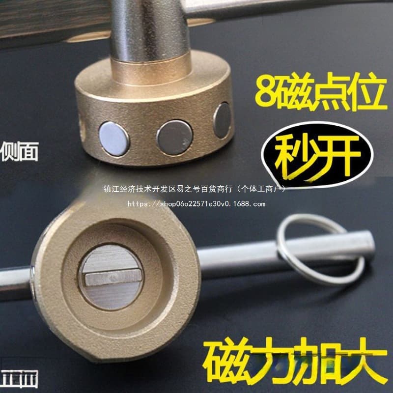 Valve key flat-head magnetic lock valve switch heating key pre-water meter wrench water valve heating universal