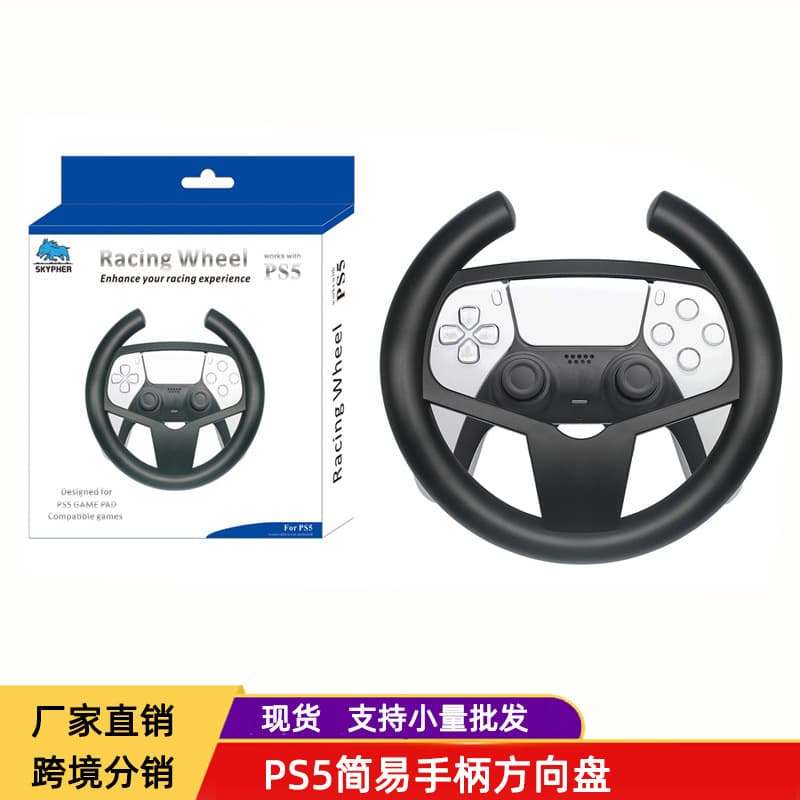 Compatible with PS5 Controller Steering Wheel P5 Steering Wheel Stylish Round Racing Game Steering Wheel