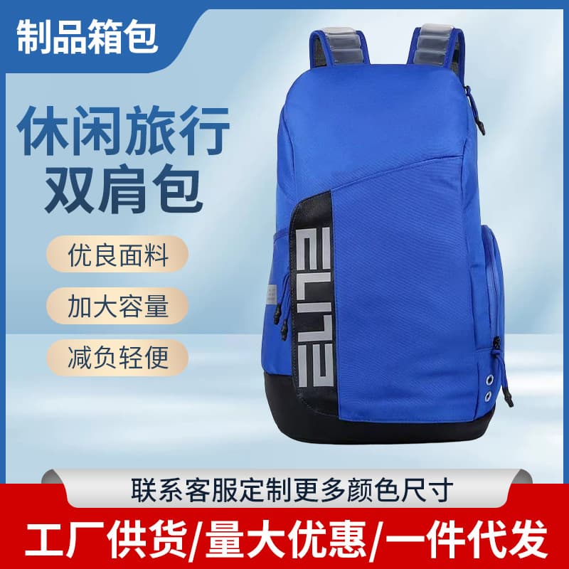 Trendy Brand Air Cushion Casual Travel Backpack Student School Bag Oxford Cloth Sports Training Backpack Spot Wholesale