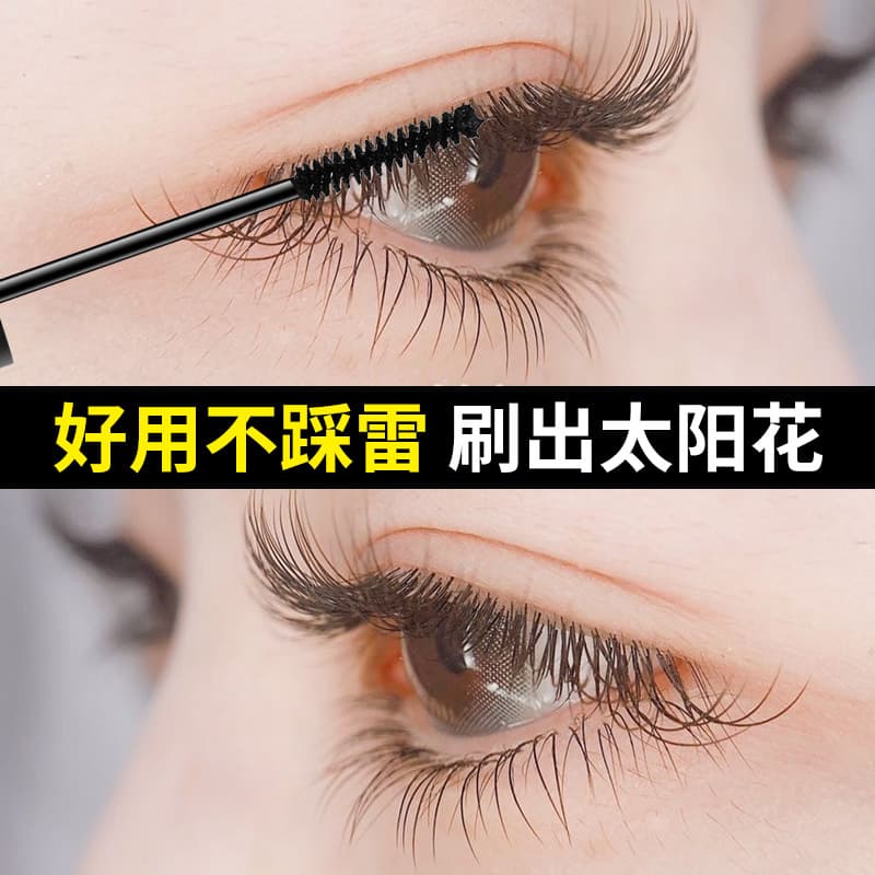 Baibeni Waterproof Lengthening and Curling Mascara, Curls, Smudge-proof, Lengthens, Ultra-fine, Long-lasting Lash Primer