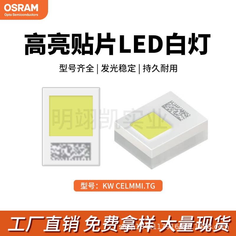 Osram 2016 LED KW CELMM1.TG White 3V 5W Automotive Headlight Ceramic SMD LED