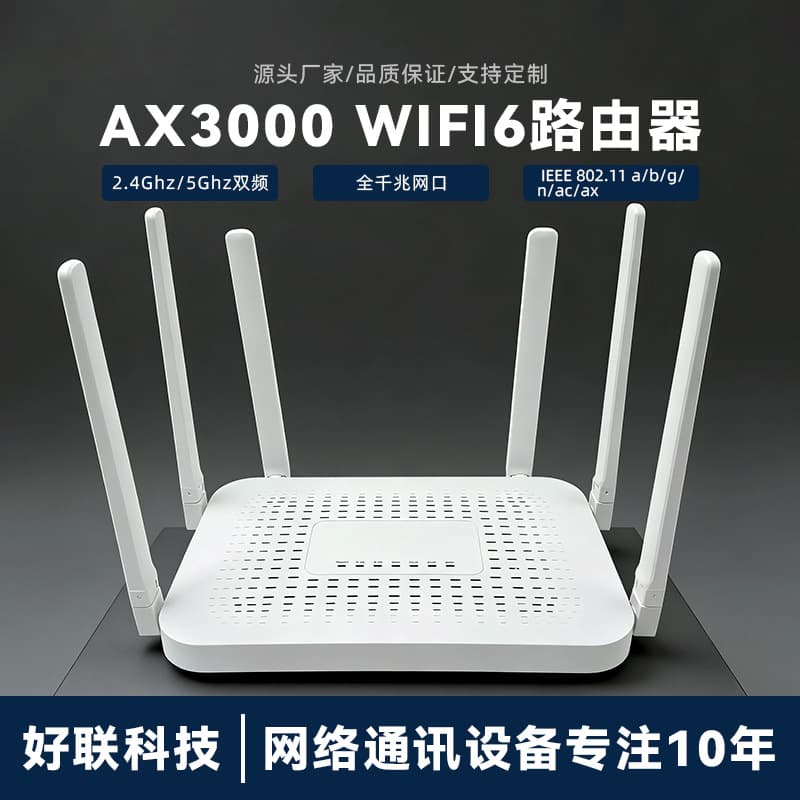 WiFi 6 AX3000 256MB DDR Gigabit Router Ports OPENWRT System Router Dual Band Wireless