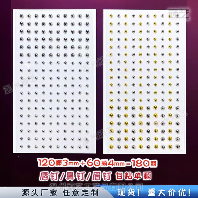 Edgy Lip Stud Sticker Eyebrow Stud Sticker Electroplated Metallic Color Acrylic DIY Silver Half Ball Stud Diamond Sticker Face Eye Makeup