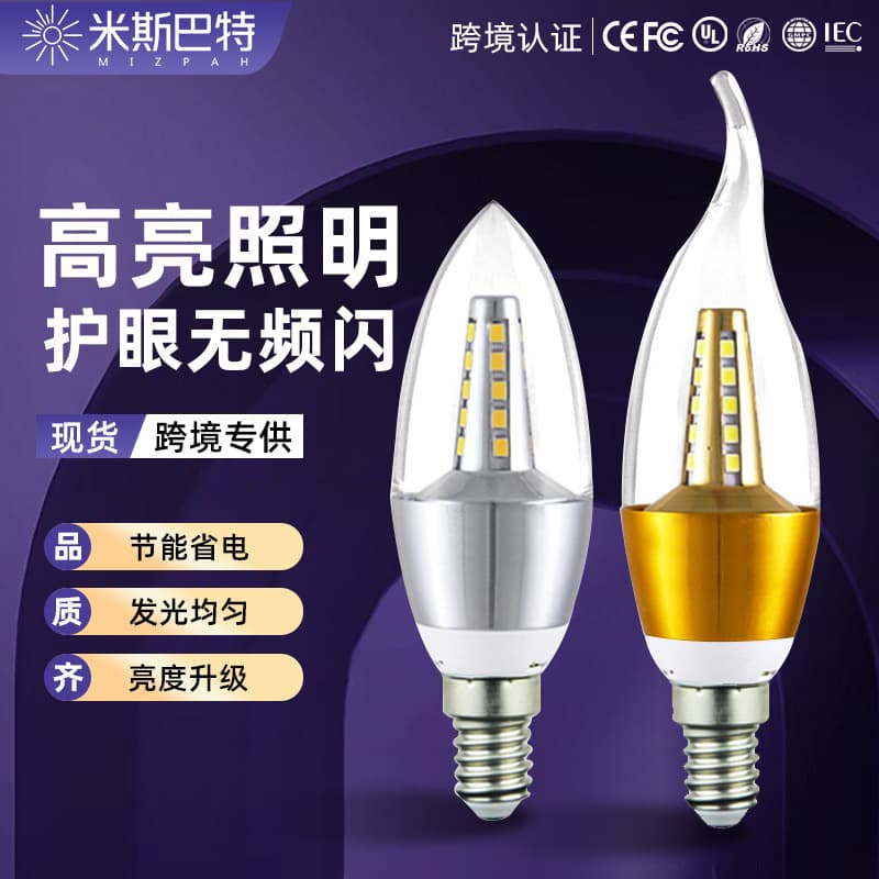 Starlight LED Candle Bulb E14 Small Screw Base Energy-Saving for Home Restaurant Tip Bubble Tailed Crystal Chandelier Light Source