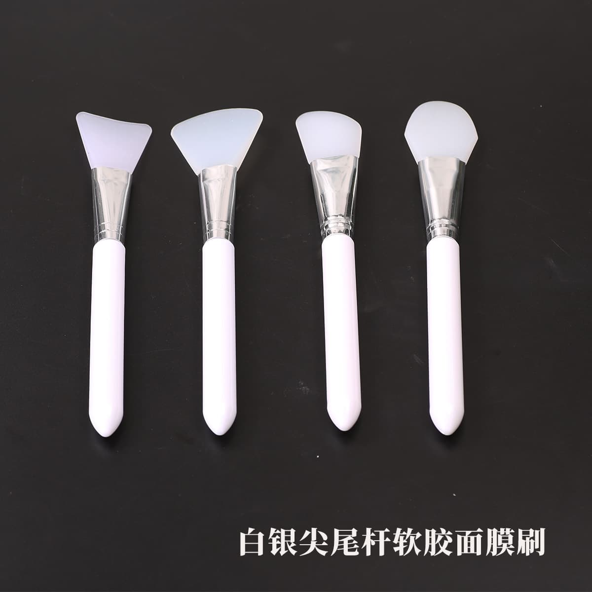 DIY Face Mask Brush White Handle Silicone Face Mask Brush Makeup Brush Beauty Brush Mask Applicator Tool
