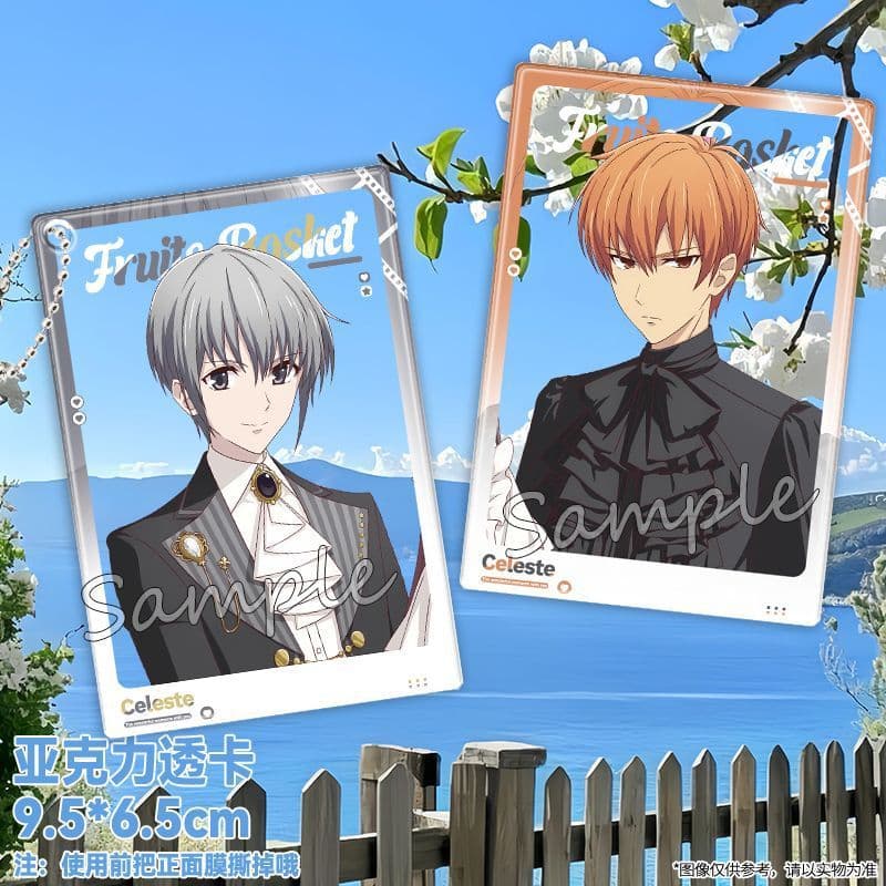 Fruits Basket Princess Coffee Sohma Yuki Sohma Kyo Acrylic Transparent Card Photo Card Gift Hanging Accessories Goods