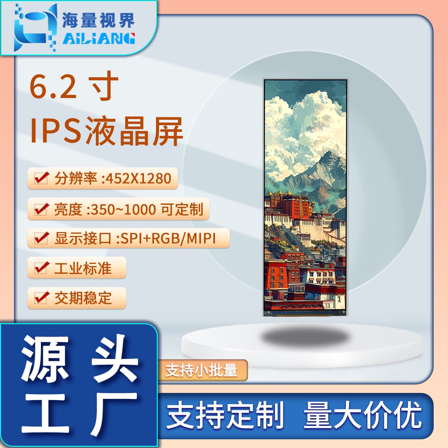 Tft 6.2inch Long Strip Lcd Display 452*1280 Full Viewing Angle Screen Ipsin-Cell Chassis Secondary Screen