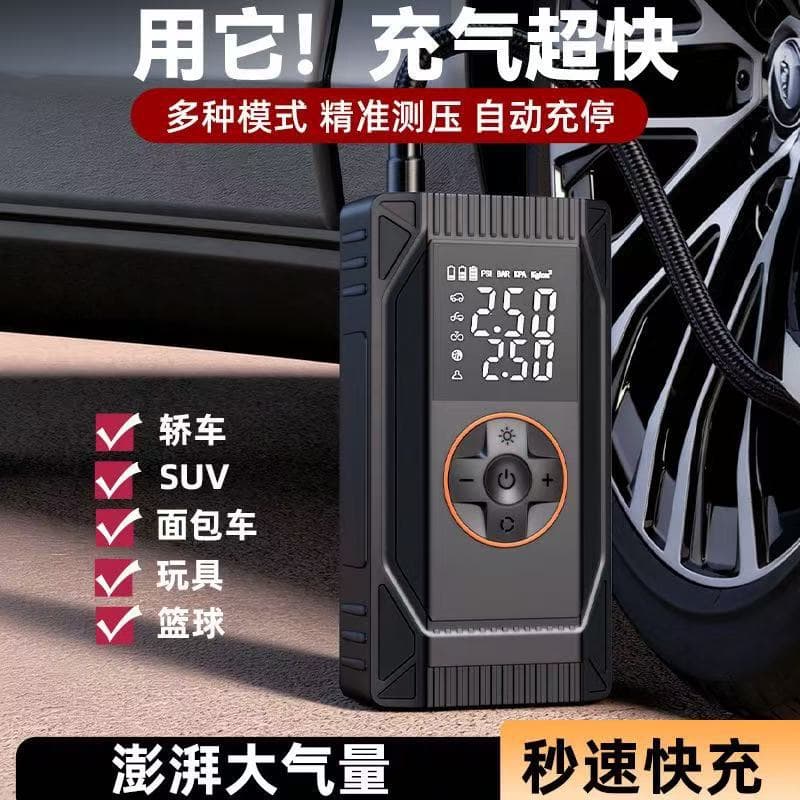 Cross-border wireless car air pump electric intelligent portable off-road vehicle bicycle tire air pump