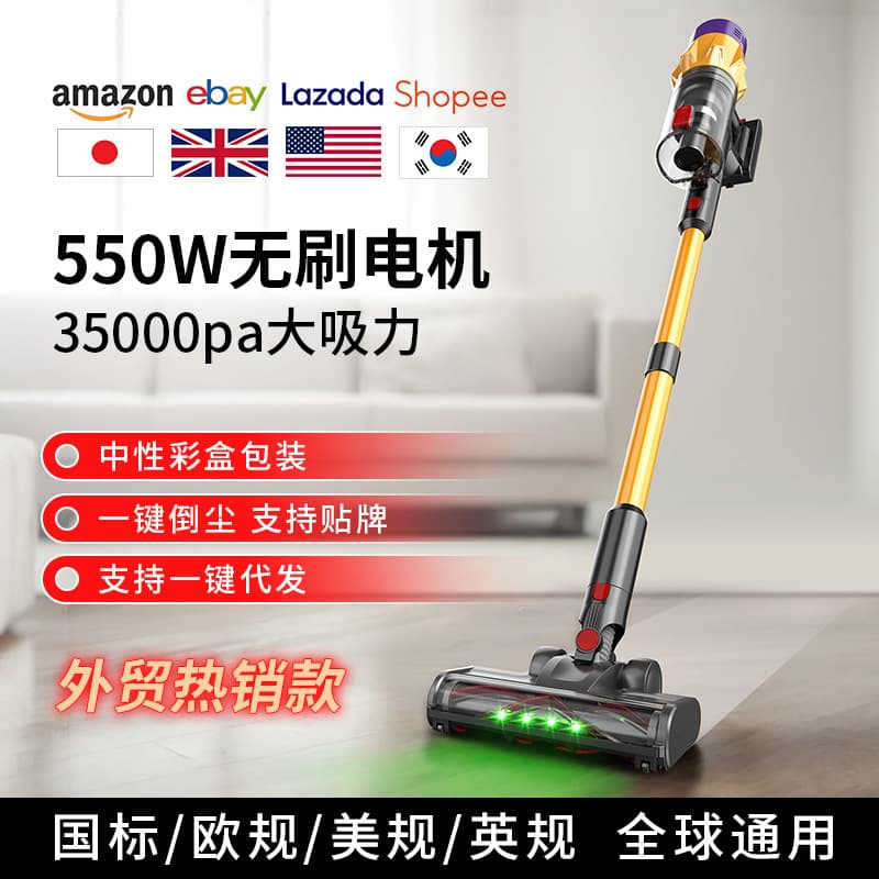 Cross-border Cordless Vacuum Cleaner for Home Use, Single Piece Wholesale, 35000Pa High Suction 550W High Power Brushless Vacuum