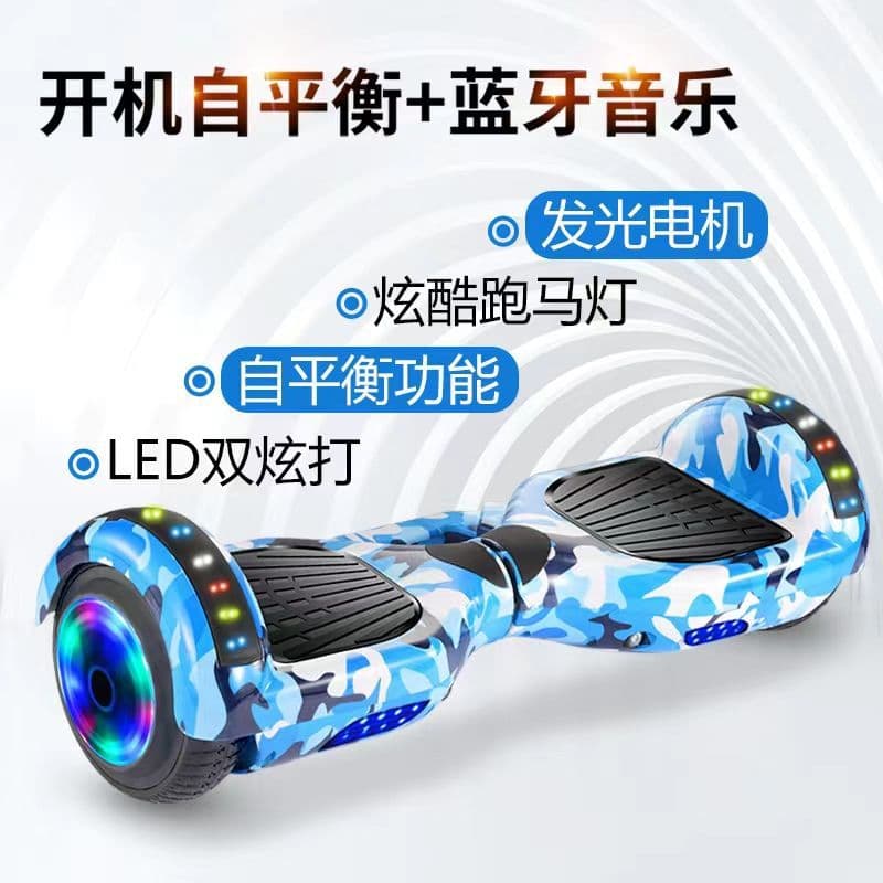 New electric intelligent self-balancing scooter for children, two-wheeled parallel scooter, 6-12-15cm, suitable for students and adults, with a tactile feel.
