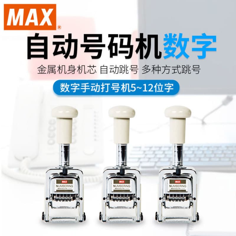 Japanese MAX Imported Automatic Multi-digit Numbering Machine N504 for Coding and Serialization