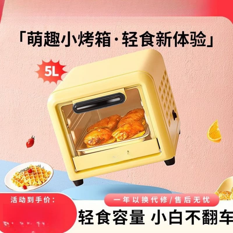 Cute Style Electric Oven for Home Use Small Multifunctional Baking Mini Oven