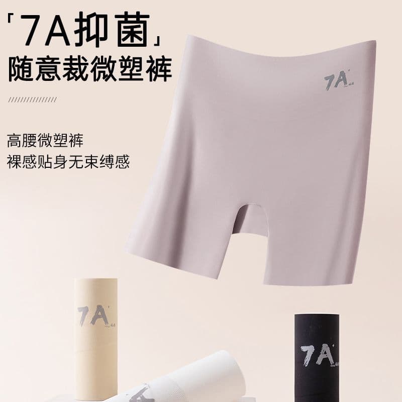 High-Waist Seamless Underwear Safety Pants Three-in-One Women Anti-Peep Non-Rolling Shaping Butt Lift Ice Silk Lingerie Shorts