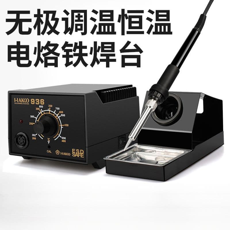 936 Soldering Iron Constant Temperature Electric Soldering Iron Set 60 Adjustable Temperature Electric Welding Adjustable Soldering Iron Industrial Maintenance Soldering Station Welding