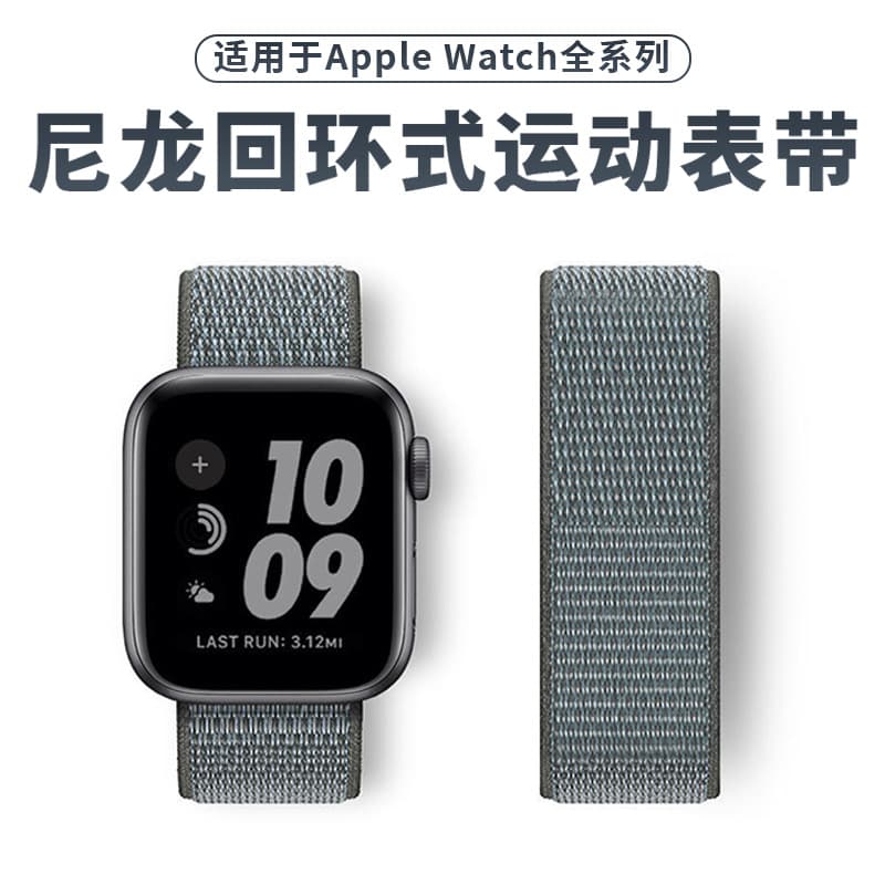 Compatible with Apple iWatch Watch Band Apple Watch S11/10 SE Velcro Nylon Loop Band
