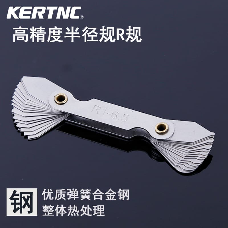 KERTNC Radius Gauge Set R1-6.5, 7-14.5, 25-50, 52-100, Cross-Border Stock, Ready to Ship