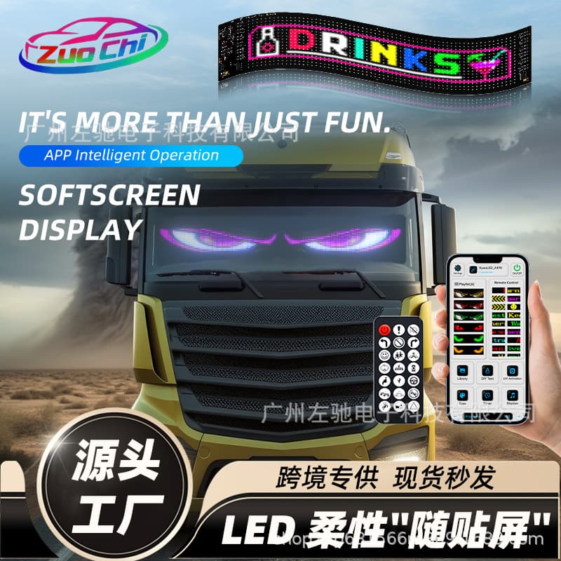 Car Soft Screen USB Smart Car Display Flexible Advertising Screen APP Bluetooth Window Glass Demon Eye