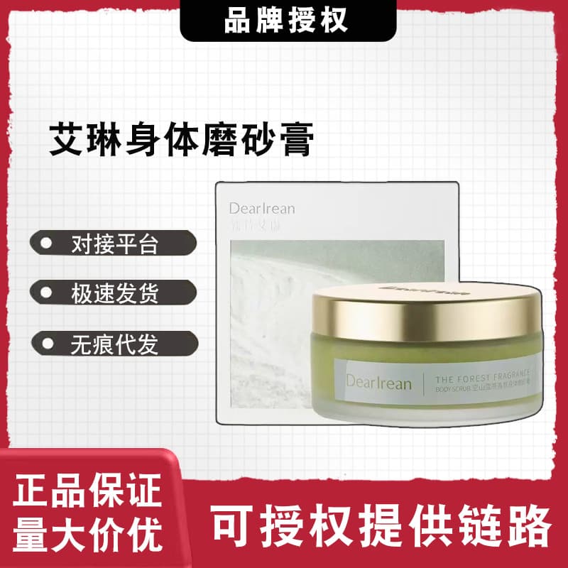 Unique Irene Scented Body Scrub Exfoliating Shower Gel Gentle Moisturizing Nourishing Supports Drop Shipping Wholesale
