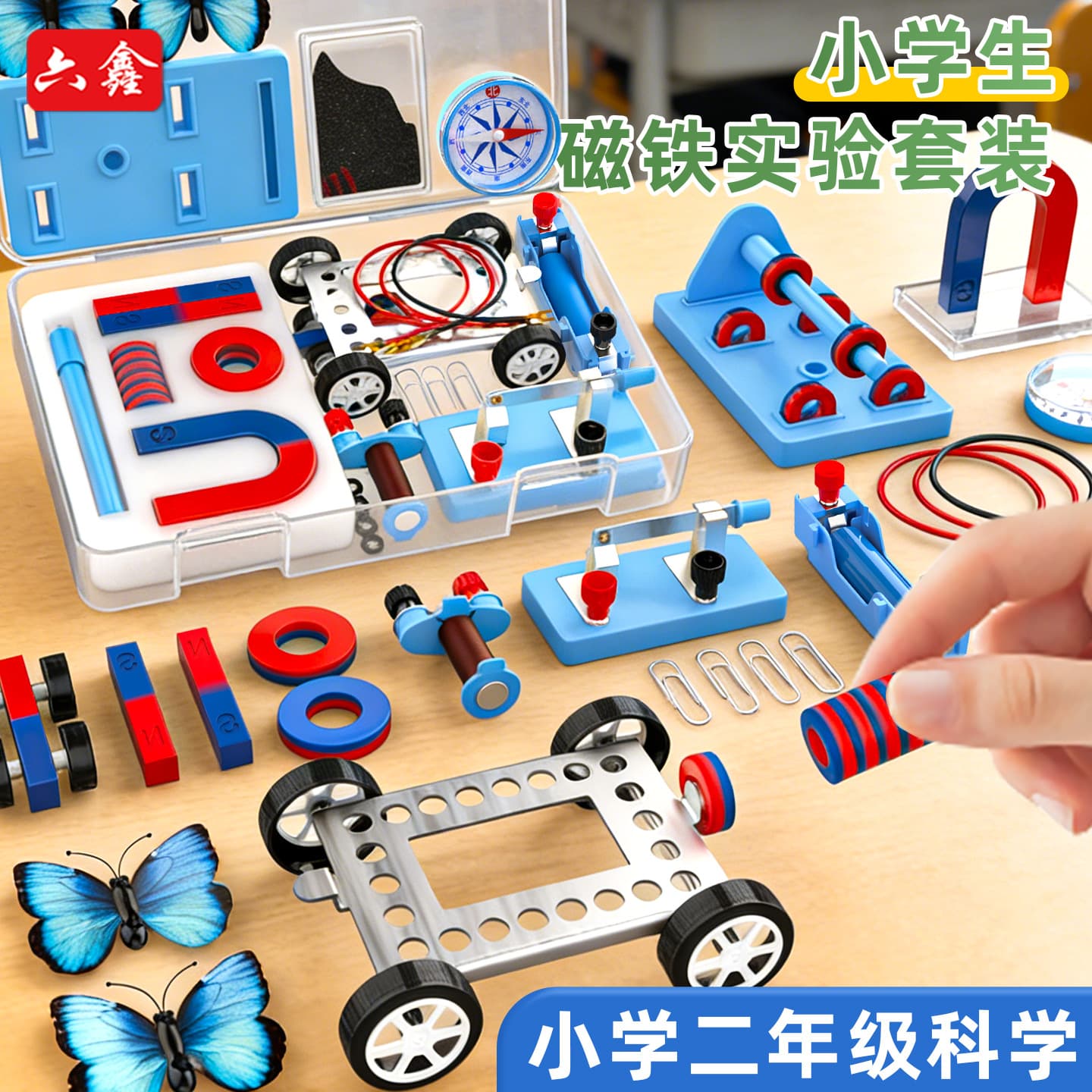 Magnetic Set Science Experiment Teaching Aids Fridge Stones Student Bar U-Shaped Magnet Levitation Demonstrator Grade Two