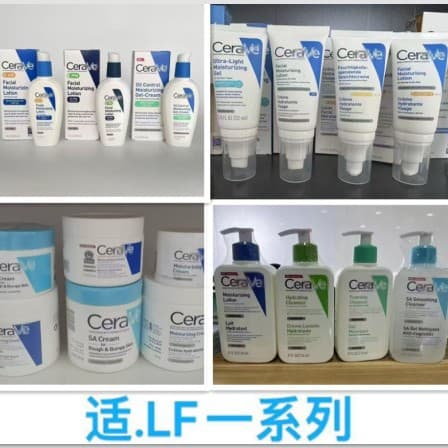 Cross-border exclusive English CeraVe skincare eye cream, serum, facial cleanser, day cream, night cream, moisturizer wholesale