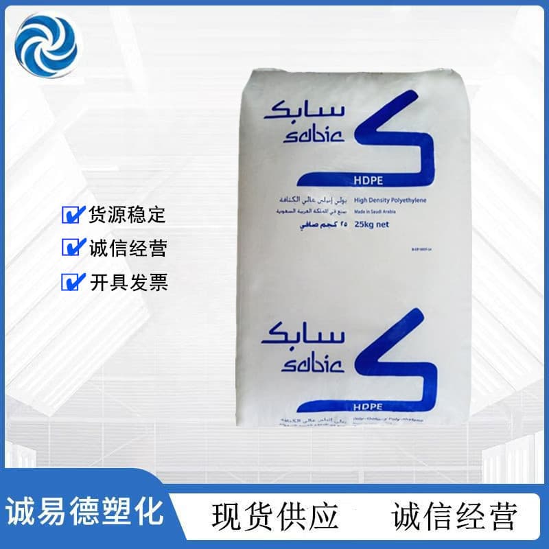 HDPE Saudi SABIC M80064 High-density polyethylene, bending resistance, suitable for barrels and cargo boxes pellets