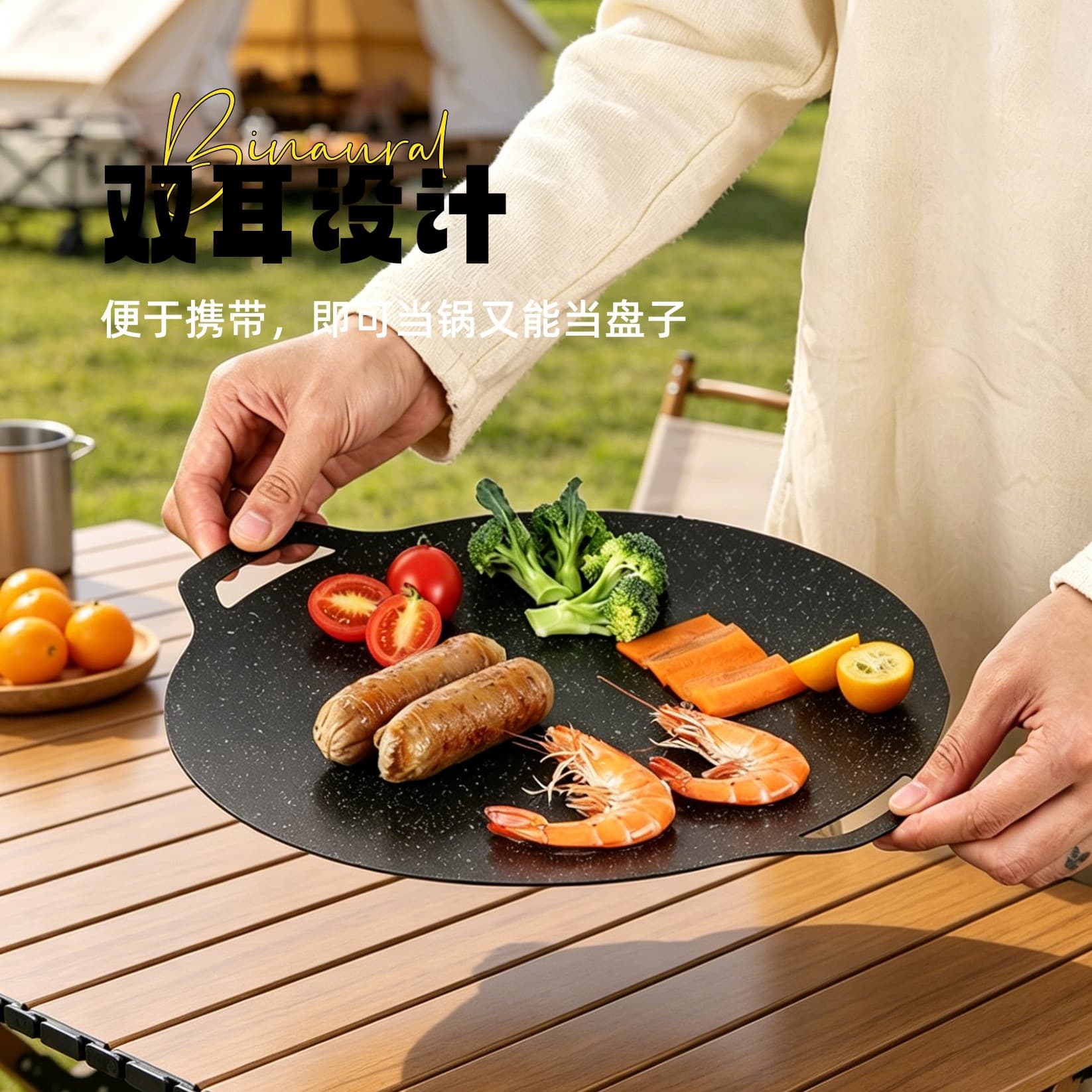 Outdoor picnic barbecue plate combination medical stone non-stick camping portable barbecue plate + rack for 3-4 people