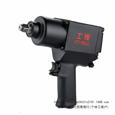 Gongteng Mini Pneumatic Wrench, High Torque Auto Repair Powerful Double Hammer Wrench, Pneumatic Mini Pneumatic Tool