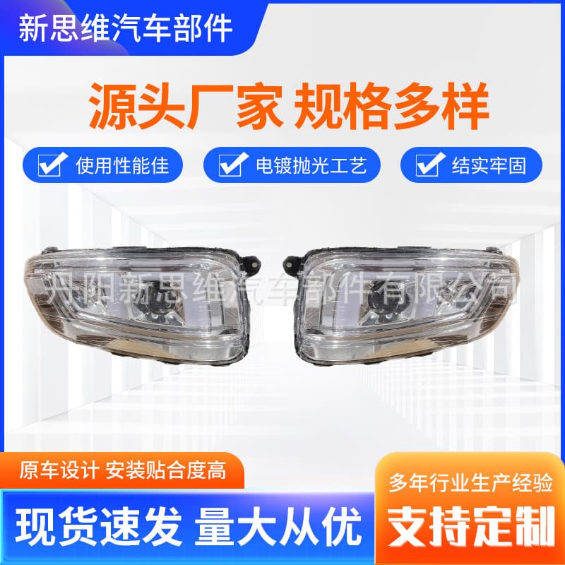 Suitable for older Hino 500 and Hino 700 Phase 5 vehicles, retrofit single-lens LED headlight