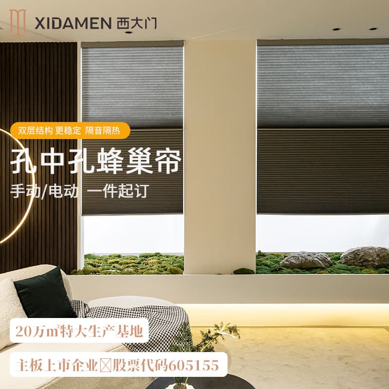 West gate honeycomb curtain blackout curtain sunshade curtain bedroom living room blind roller blind hole middle hole double hole