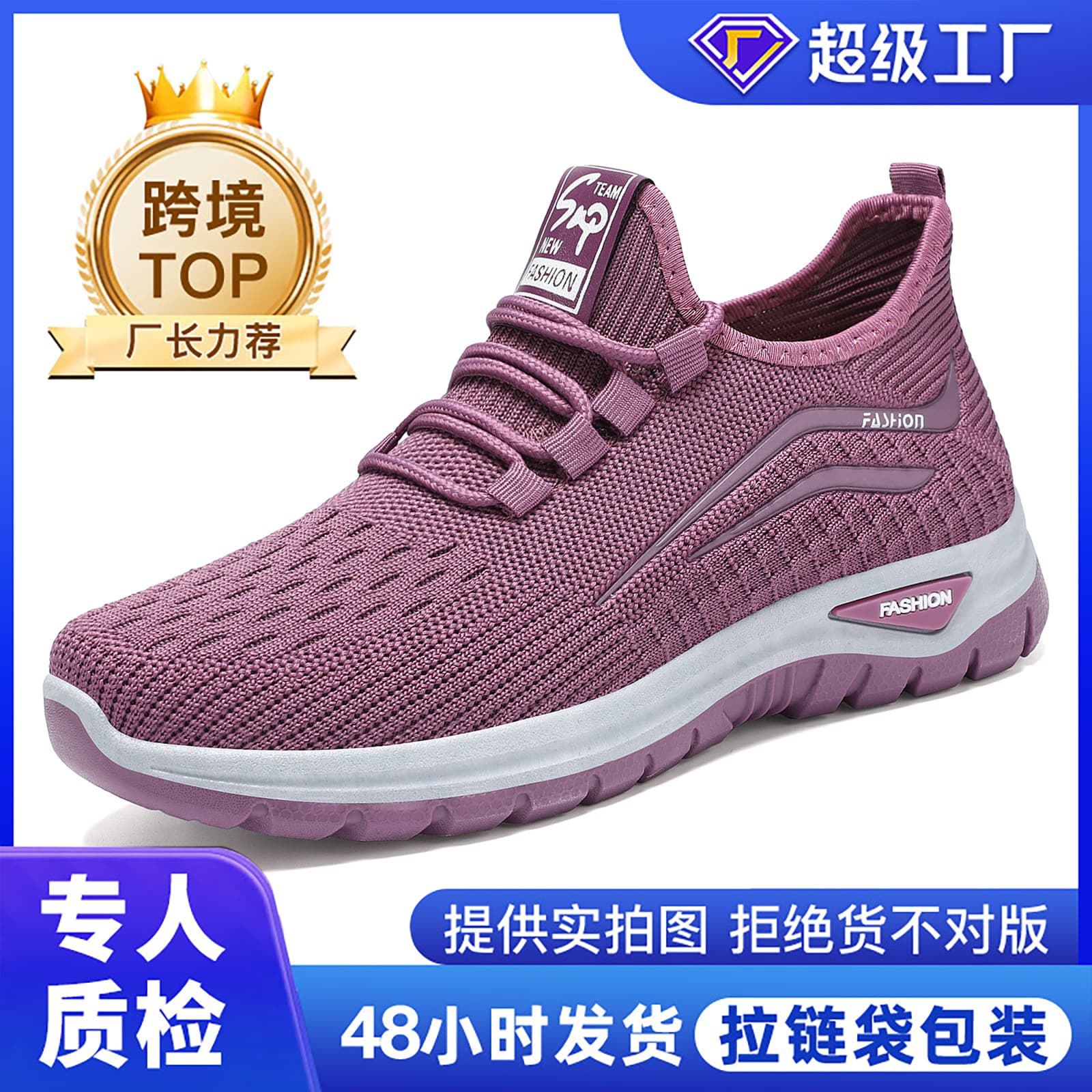 Women's Sneakers Spring Cross-Border Large Size Shoes Flyknit Breathable Casual Soft Comfortable Flat Shoes