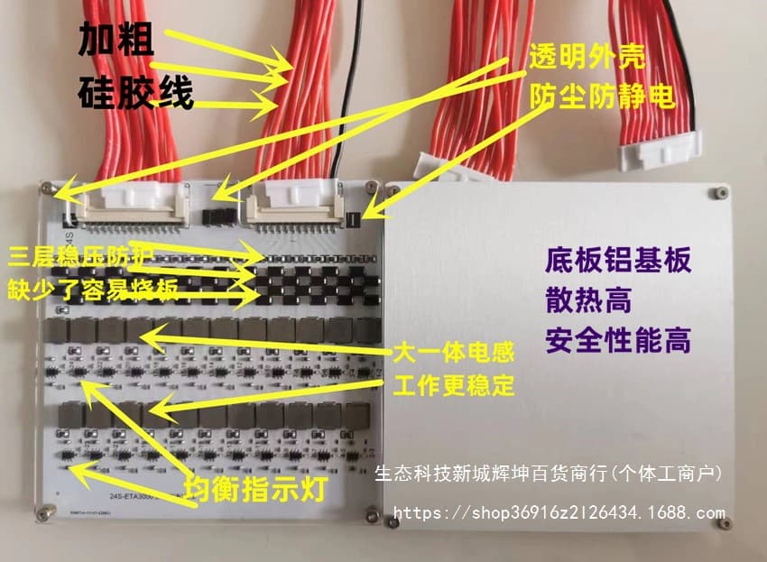 Active Equalization Board 3-24 Series High Current Transfer Balance Voltage Difference Capacity 1.2A Level Trigger