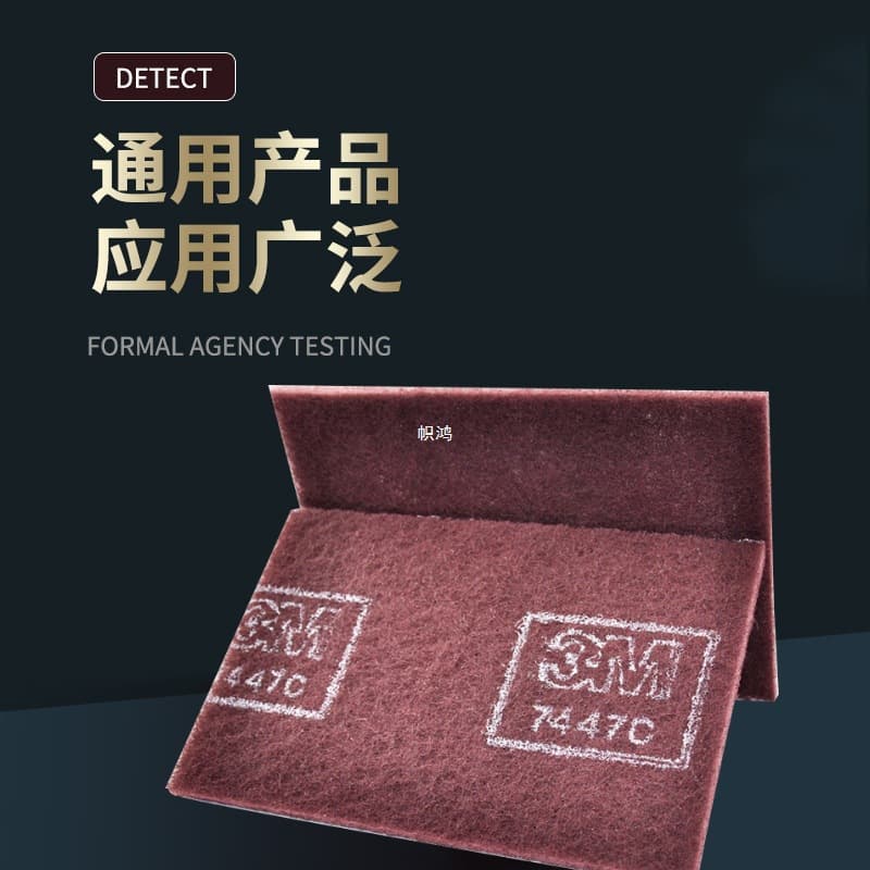 Original 7447C Industrial Scouring Pad, Emery Polishing Cloth, Nylon Stainless Steel Rust Removal and Wire Drawing Cloth, Others