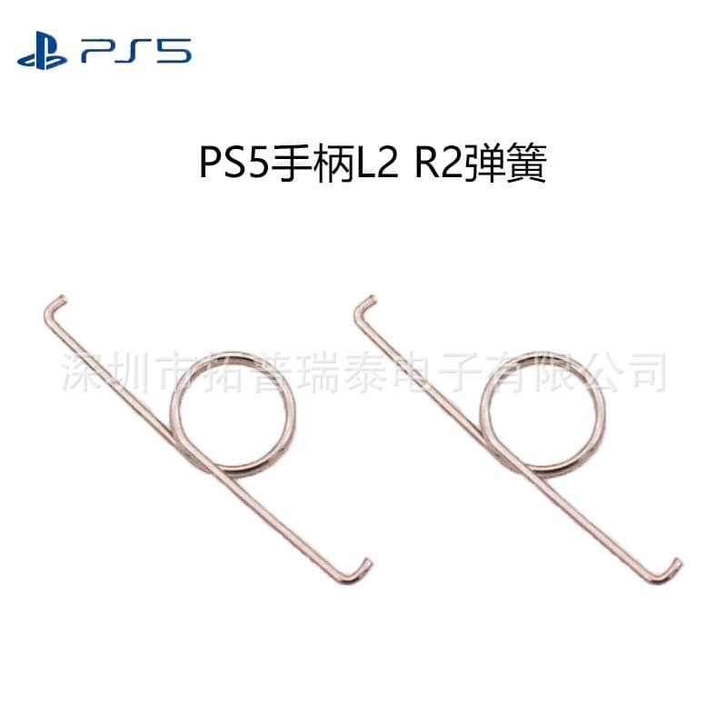 New PS5 Controller Spring PS5 Controller Button L2 R2 Spring Repair Game Controller Spring In Stock