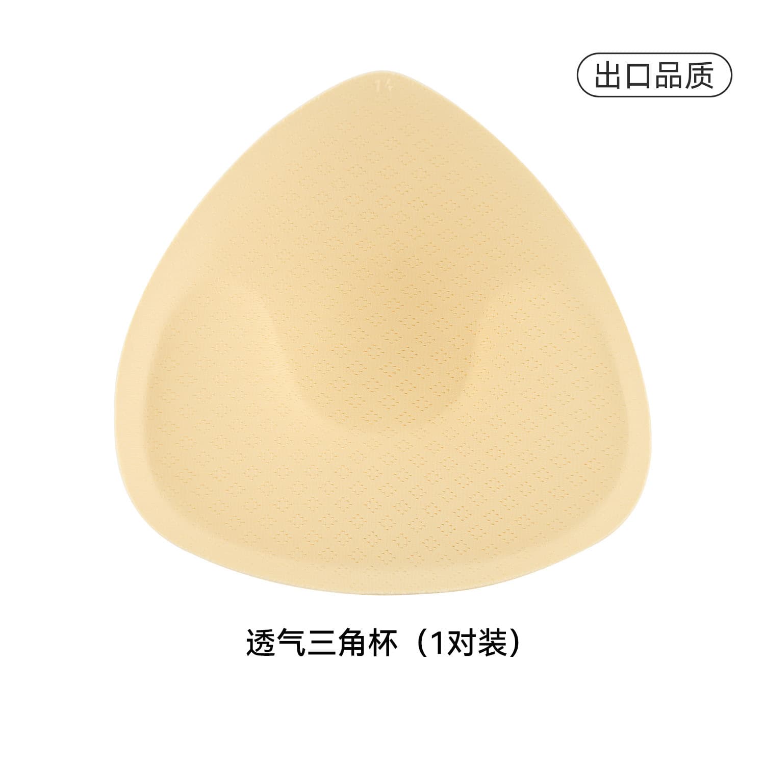 Cross-border chest pad for enhancing bust size, suitable for small and flat chests, sports bra bra cup inner swimwear pad, breathable style for a fuller look