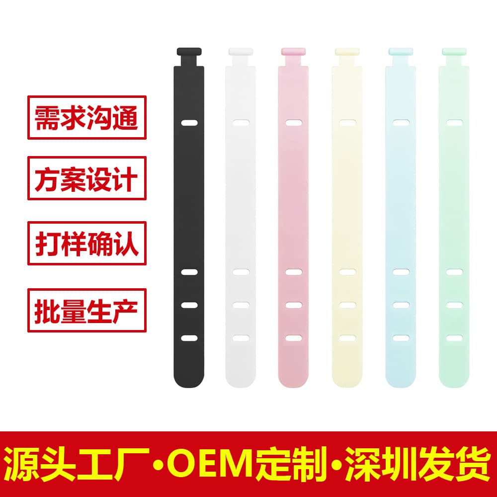 H1 data cable storage buckle management cable with silicone cable tie winder data cable storage silicone cable tie