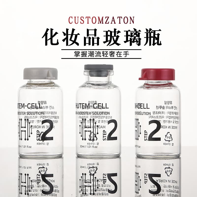 Popular stock 20ml transparent serum vial with snap cap for freeze-dried powder ampoule, cosmetic glass dispensing empty bottles