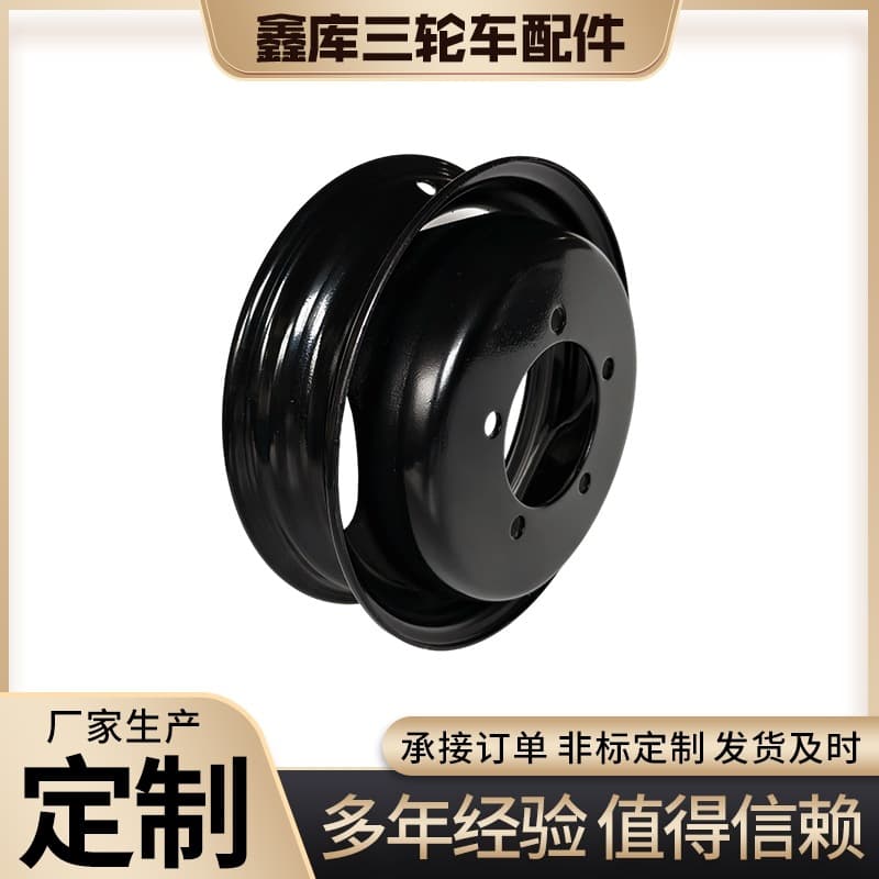 Tricycle Wheel Hub 450-12 Double Row Steel Rim, Thickened Iron Rim for Gas and Electric Tricycles and Four-Wheelers