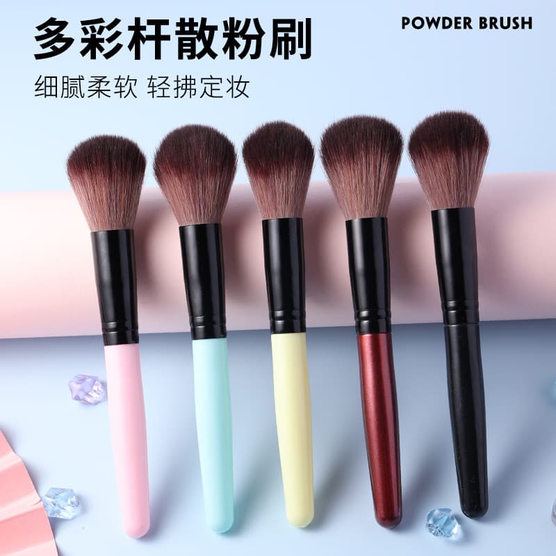 Single Blush Brush, Foundation Brush, Powder Brush, Makeup Tool, Short Handle, Round Head, Soft Bristle, Loose Powder Brush, Cross-Border Supply