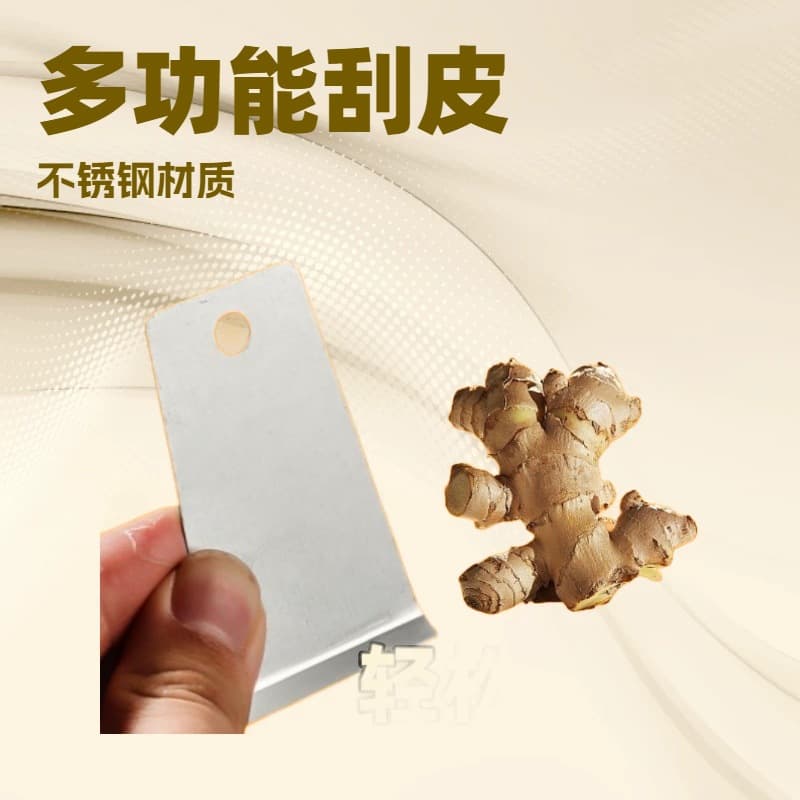Commercial ginger peeler, ginger peeling artifact, ginger peeler, garlic peeler, ginger peel sanitary shaver, potato taro peeler