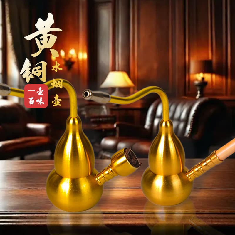 Pure Brass Gourd Hookah Water Pipe with Filter, 4-in-1 Smoking Set for Men