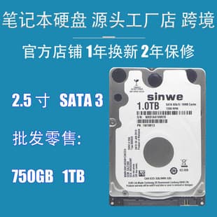 Laptop Hard Drive 1TB 2.5-inch SATA Serial ATA HDD Sinwe Mechanical Hard Drive 1TB Non-SSD