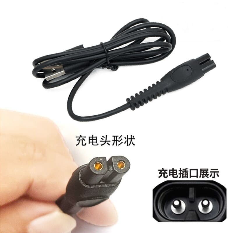 Compatible with Philips Shaver Charger Cable 5V Universal for S1113 S1115 S2313 X5000 S5831 PQ889 Models