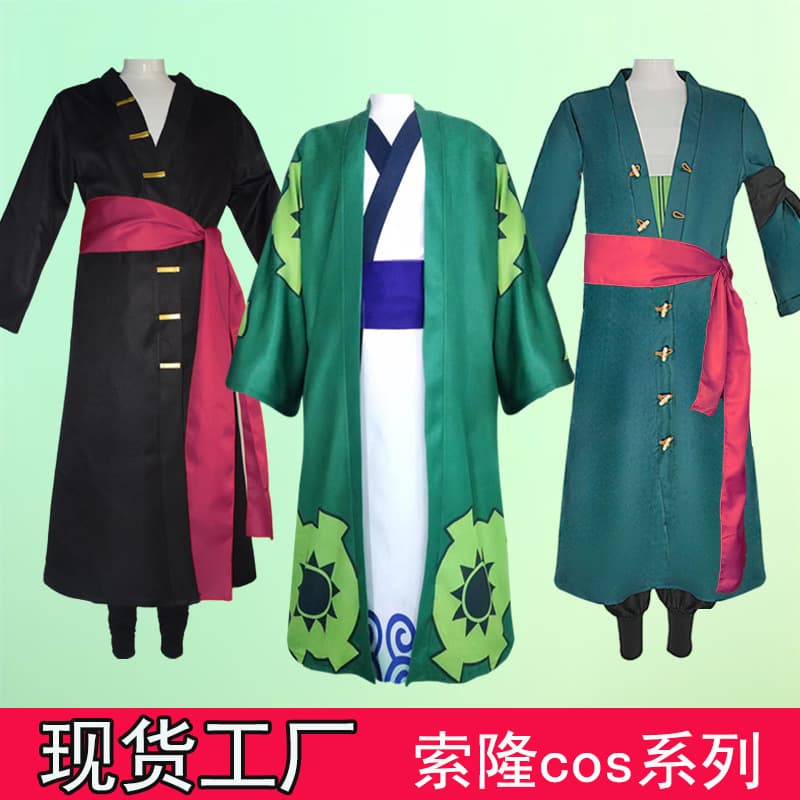 One Piece cos costume Wano Country cos Zoro Shiichiro yukata kimono Japanese style cosplay costume