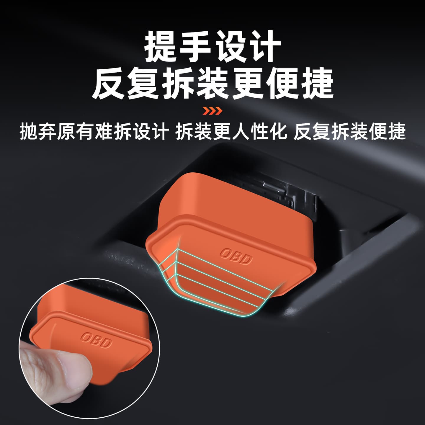 Suitable for ideal Audi NIO universal OBD interface protective cover computer diagnostic dust cover interior car accessories