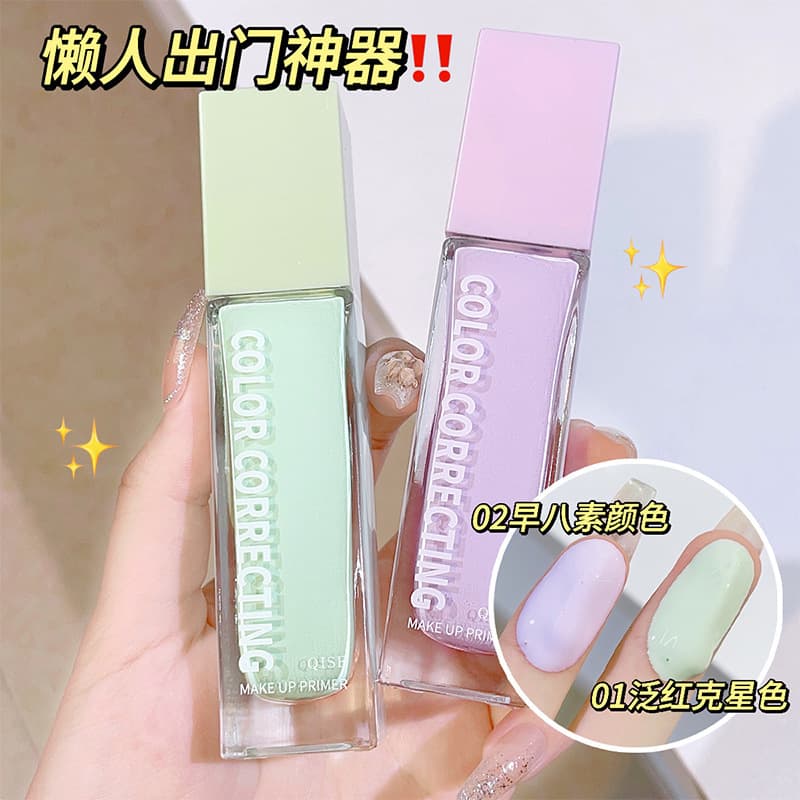 QISE Clear Isolation Makeup Primer, Concealing, Brightening, Lightweight, Luminizing, Oil-Control Face Primer, Factory Direct