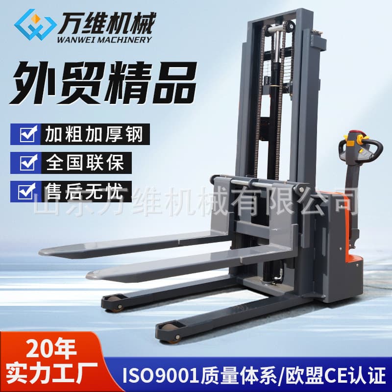 Export Factory Stacker 1 Ton 2 Ton Electric Stacker Automatic Handling Truck Electric Forklift